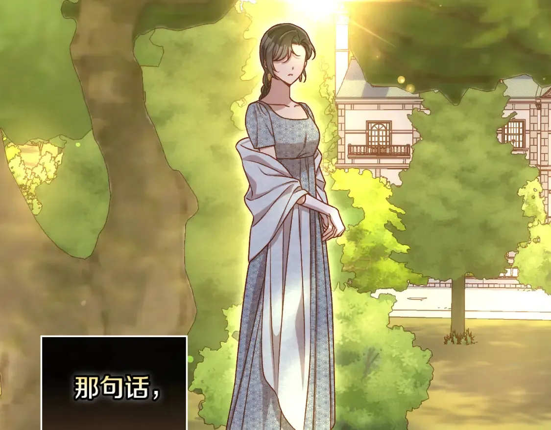 第119话 不要俯视我！ 第132页