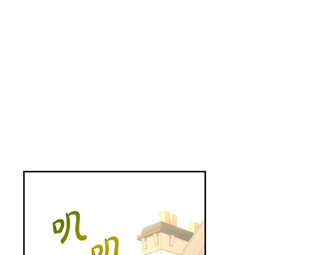 第120话 王子不见了？！ 第1页