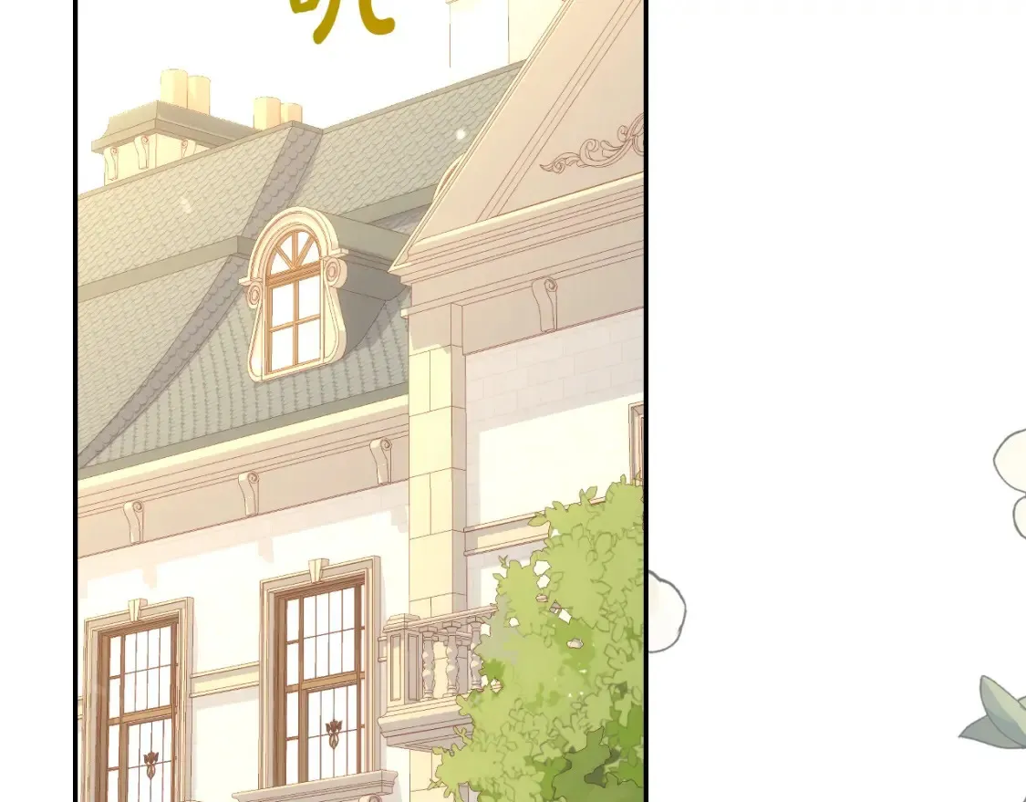 第120话 王子不见了？！ 第2页