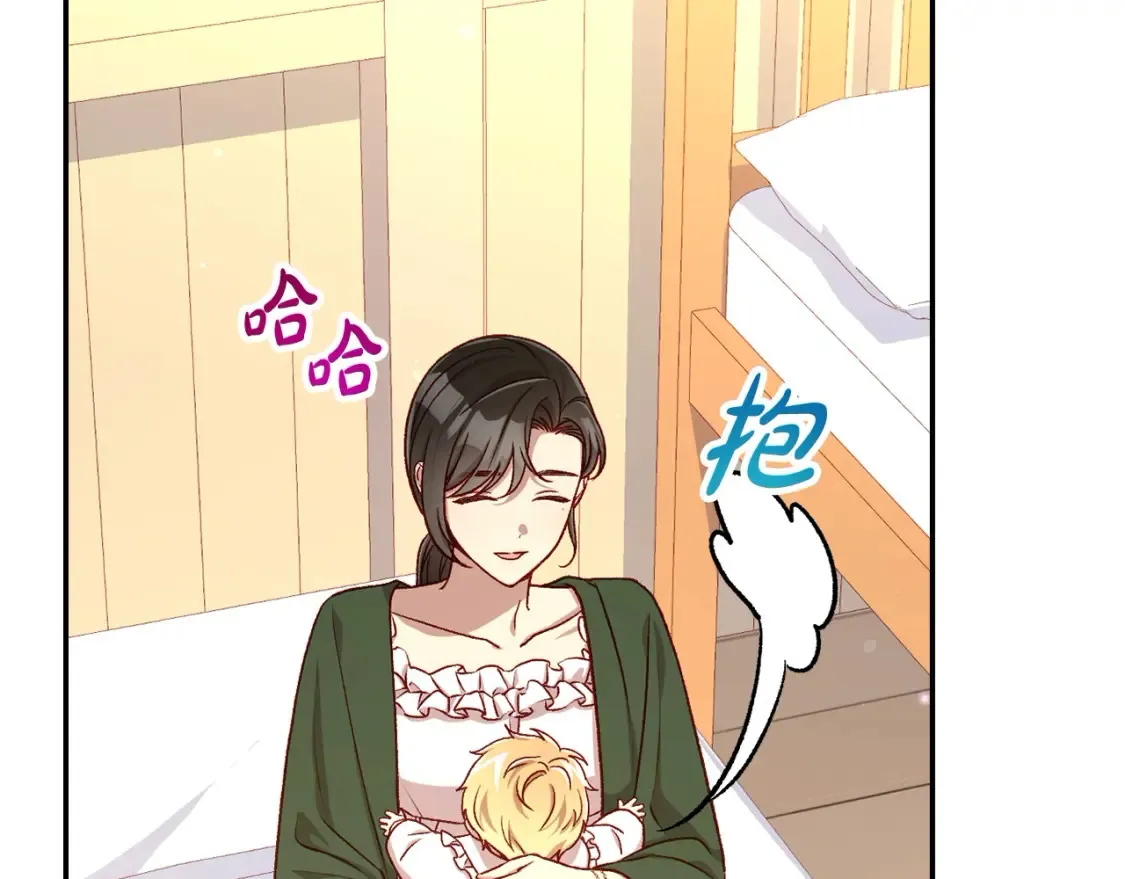 第120话 王子不见了？！ 第11页