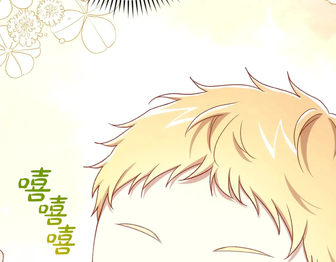 第120话 王子不见了？！ 第15页