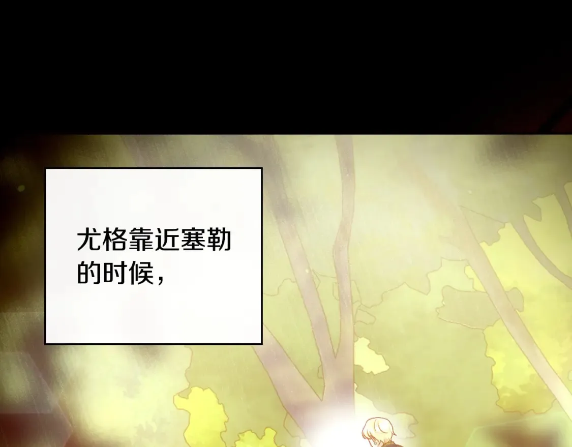 第120话 王子不见了？！ 第23页