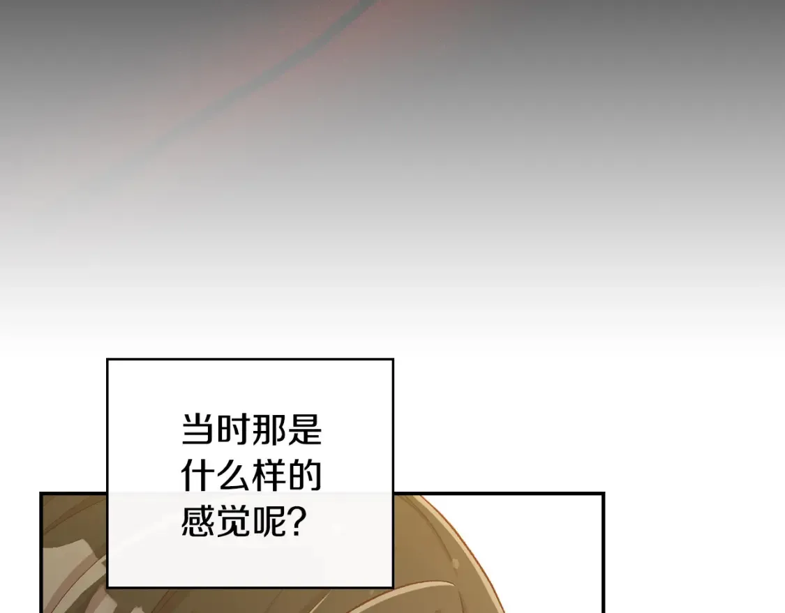 第120话 王子不见了？！ 第33页