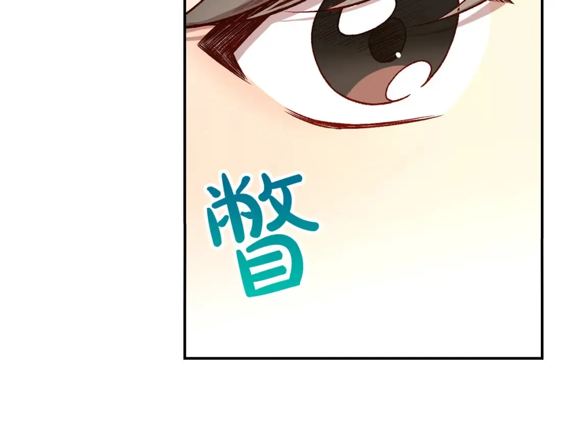 第120话 王子不见了？！ 第37页