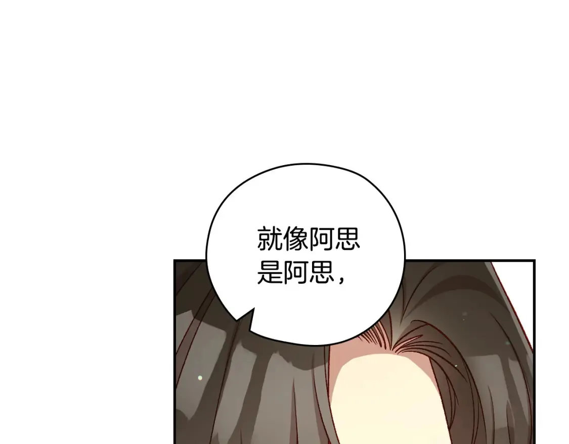 第120话 王子不见了？！ 第55页