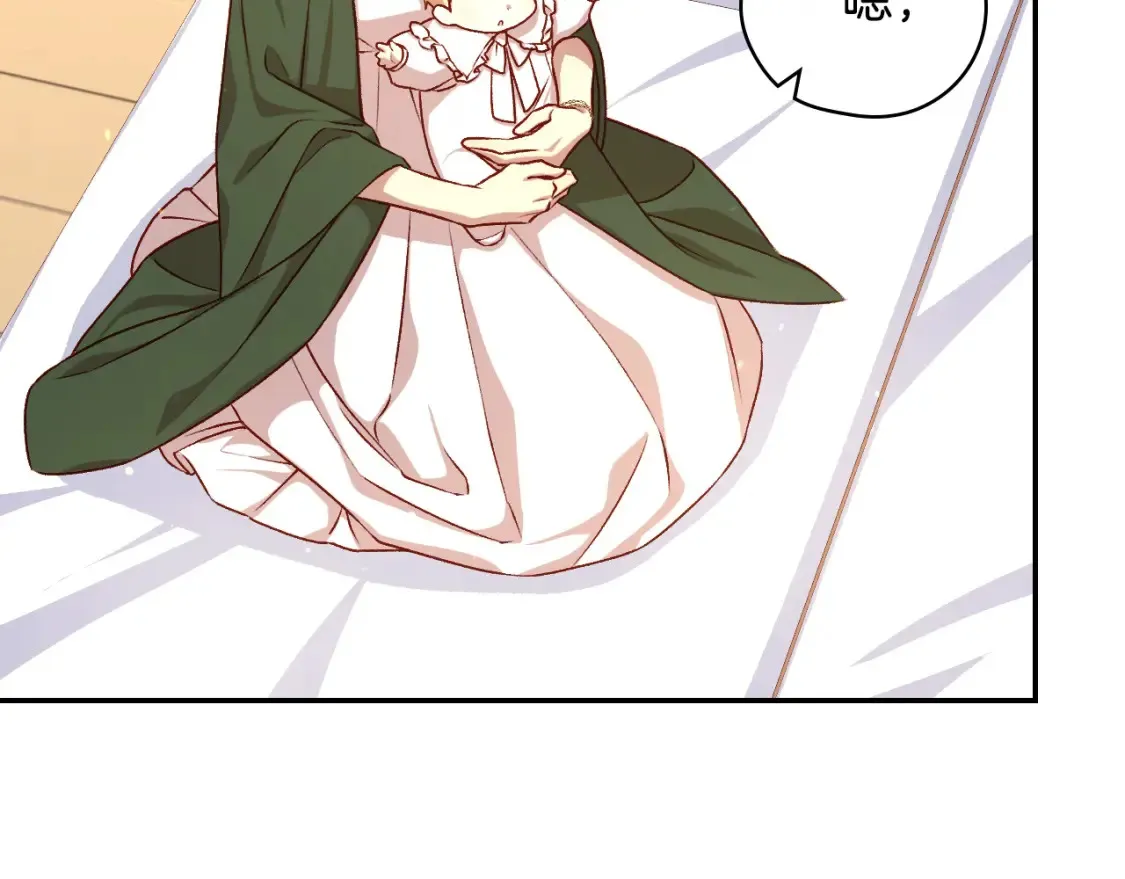 第120话 王子不见了？！ 第62页