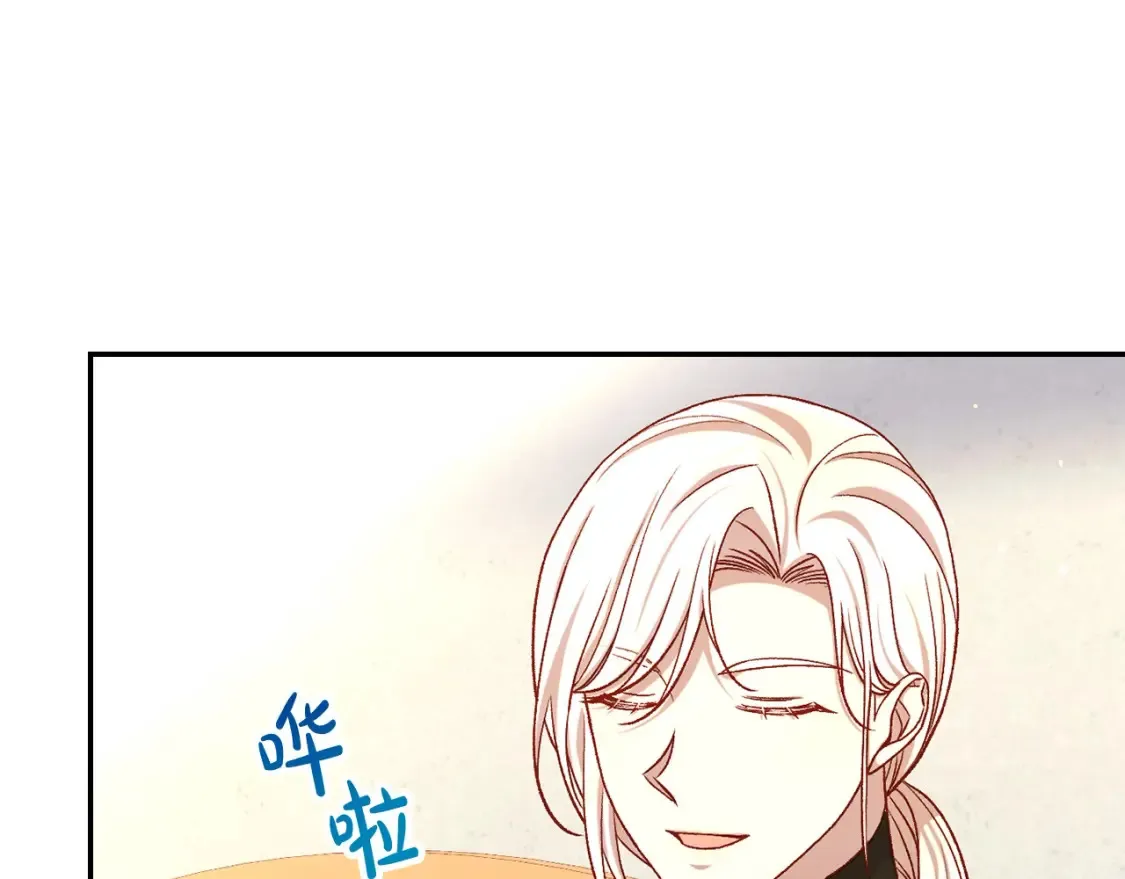 第120话 王子不见了？！ 第63页