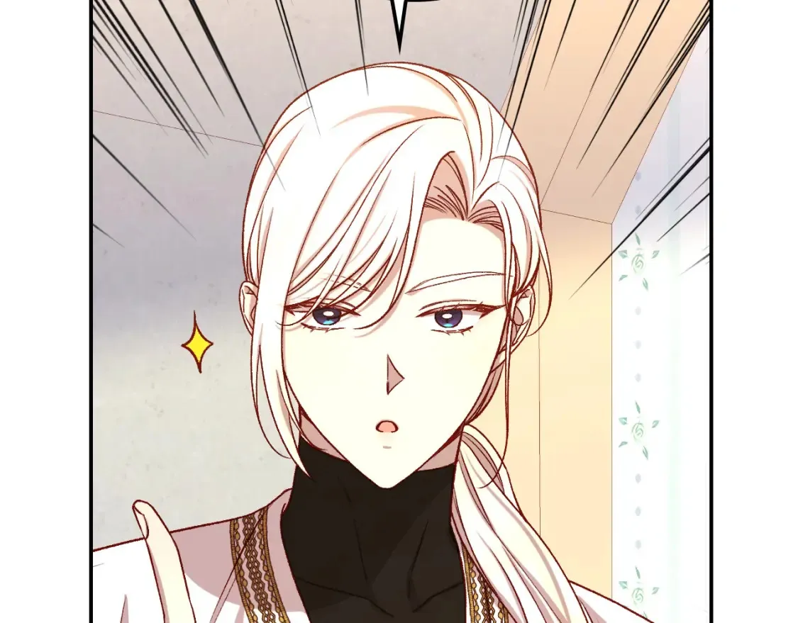 第120话 王子不见了？！ 第76页