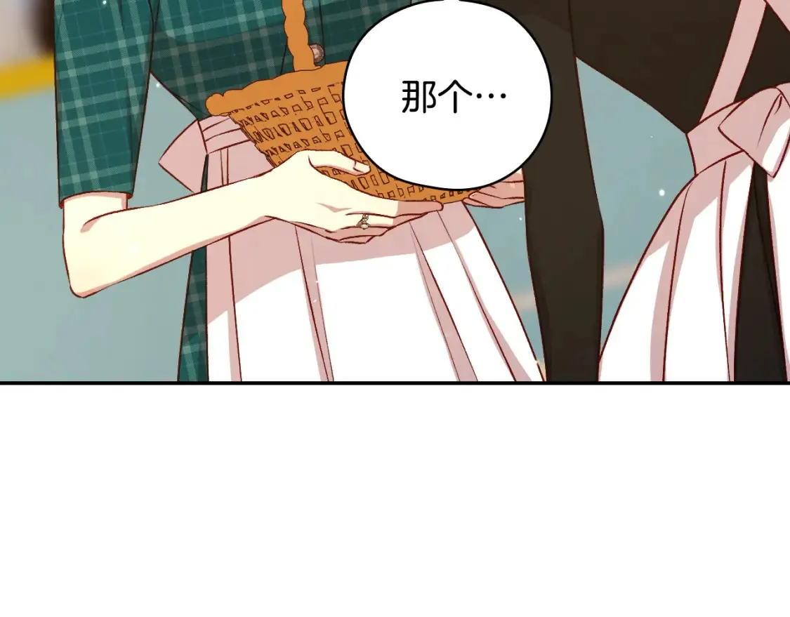 第120话 王子不见了？！ 第88页