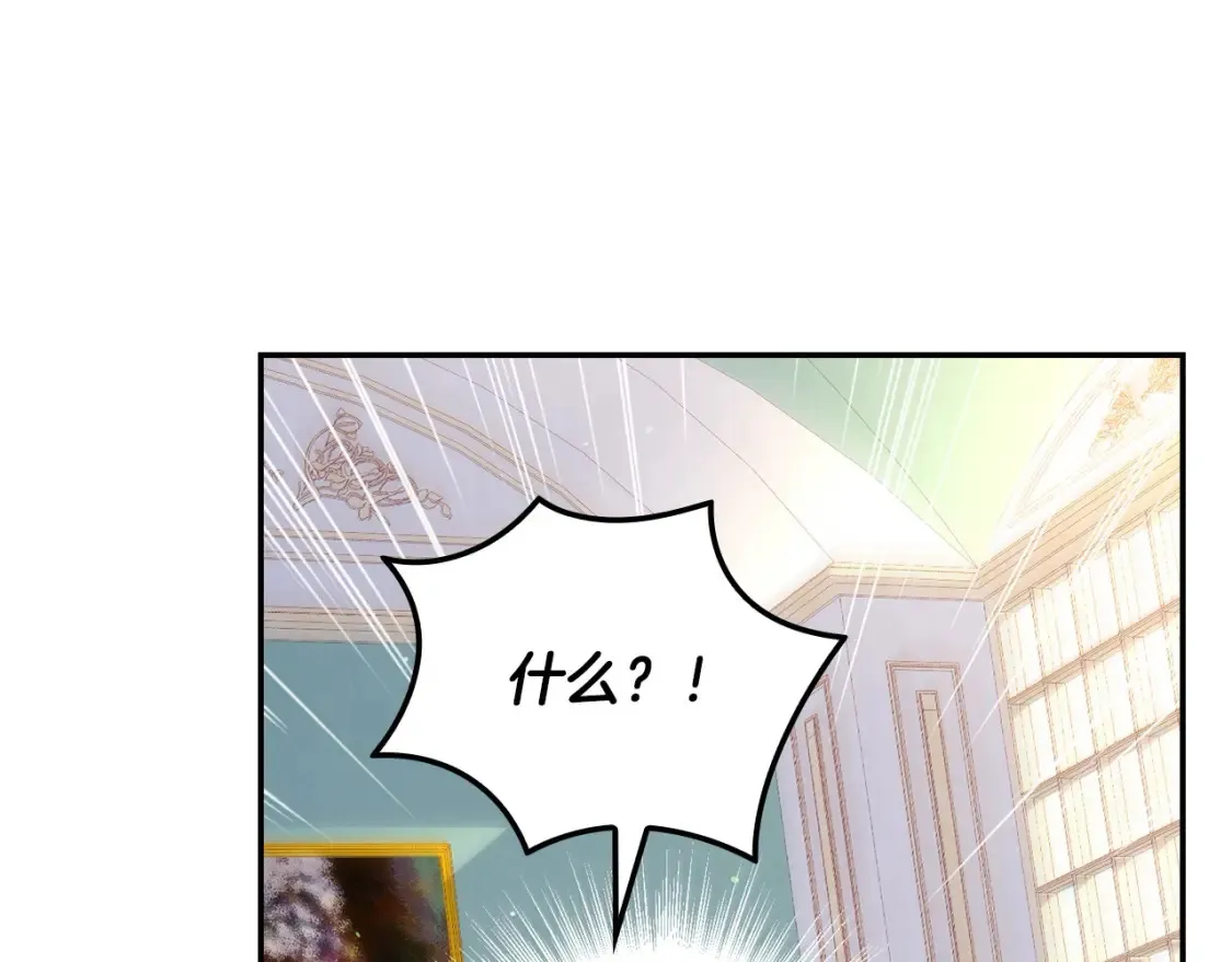 第120话 王子不见了？！ 第92页