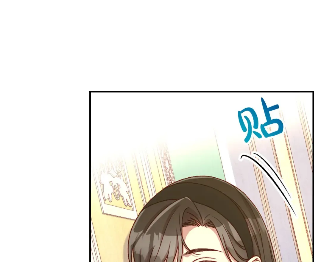 第120话 王子不见了？！ 第109页