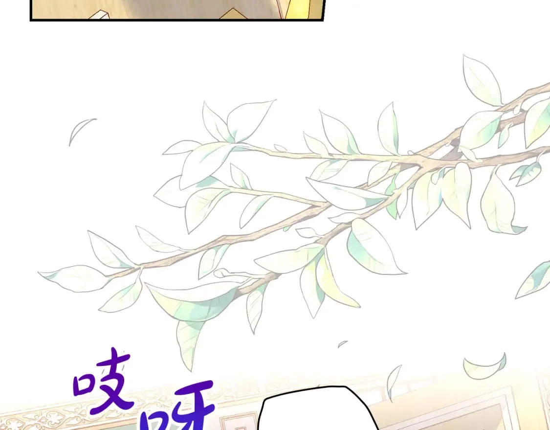 第120话 王子不见了？！ 第116页