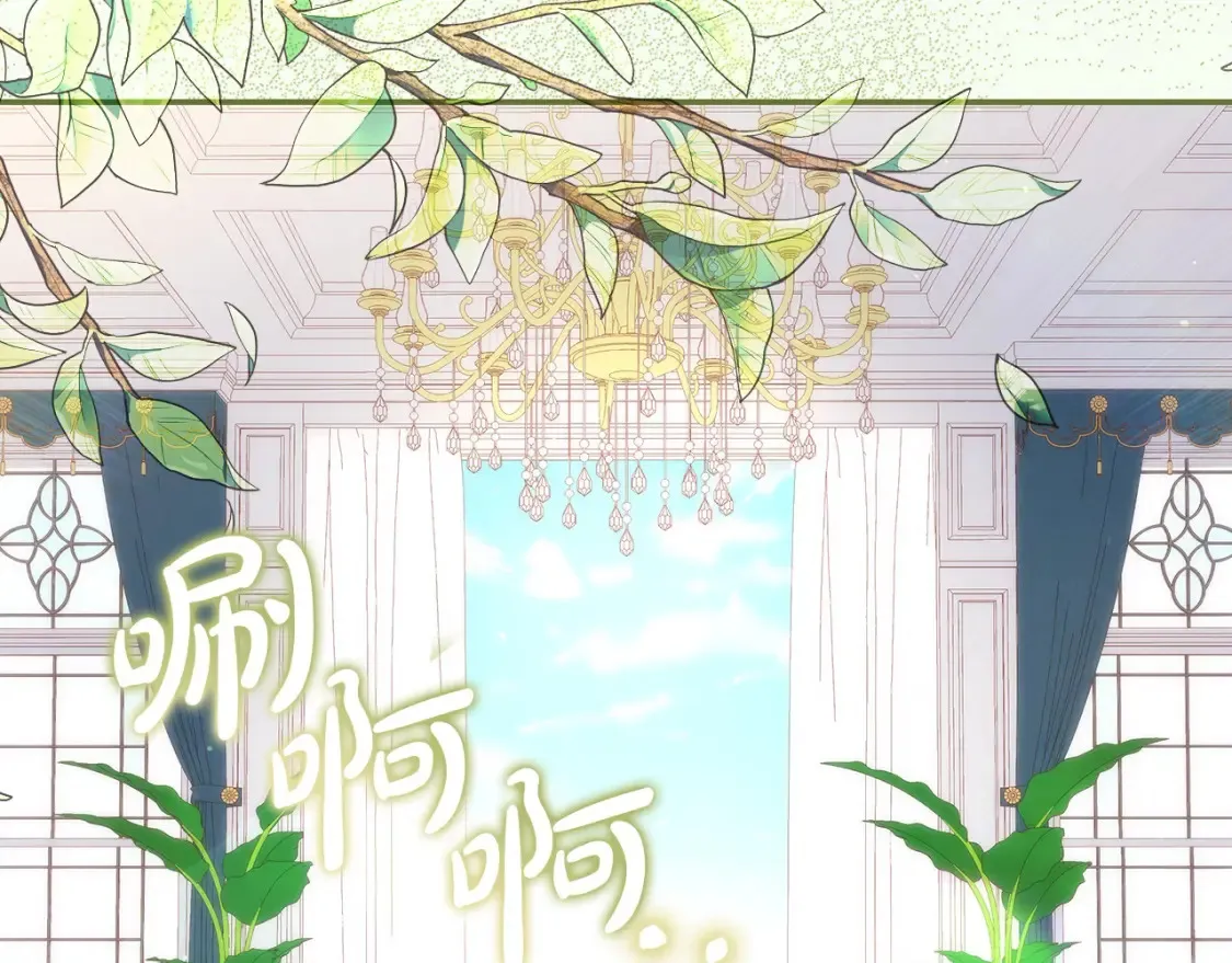 第120话 王子不见了？！ 第119页