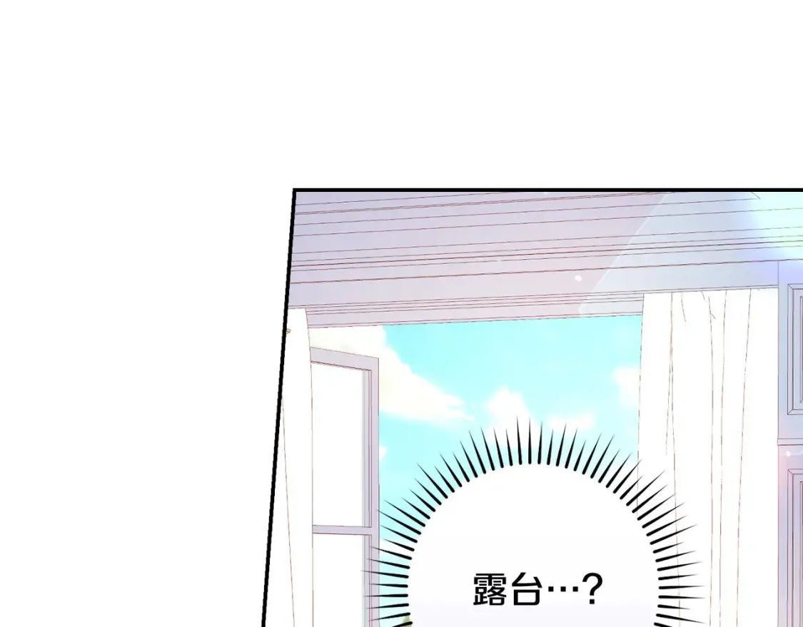 第120话 王子不见了？！ 第137页