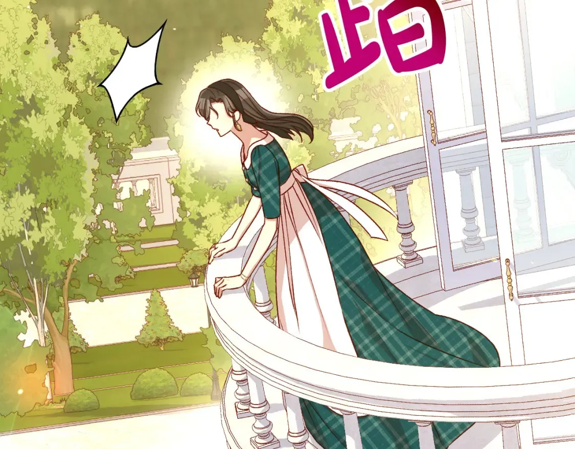 第120话 王子不见了？！ 第140页