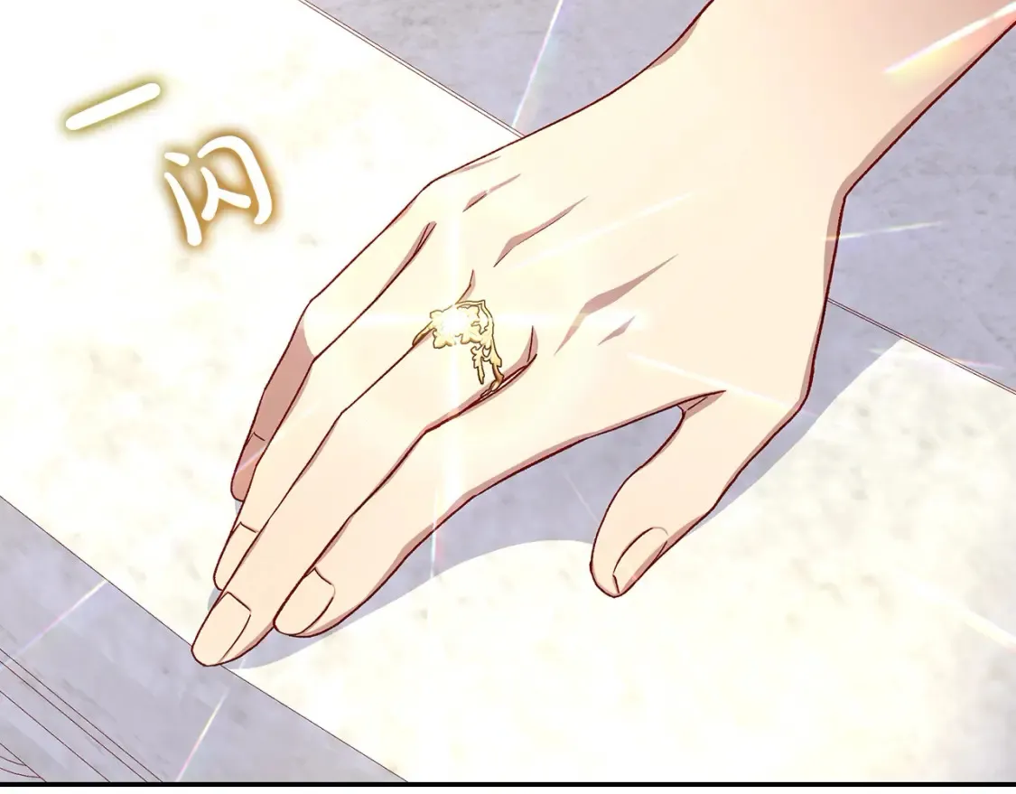 第120话 王子不见了？！ 第147页