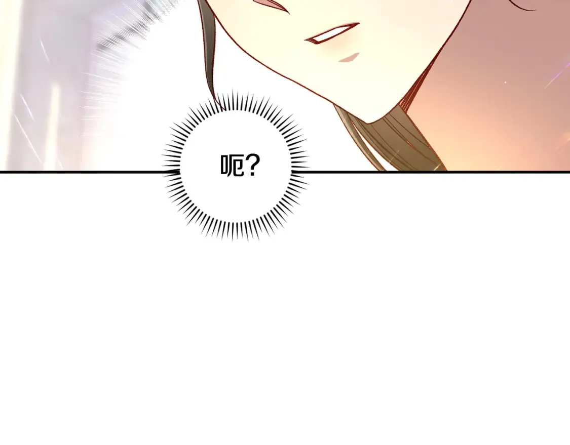 第120话 王子不见了？！ 第150页
