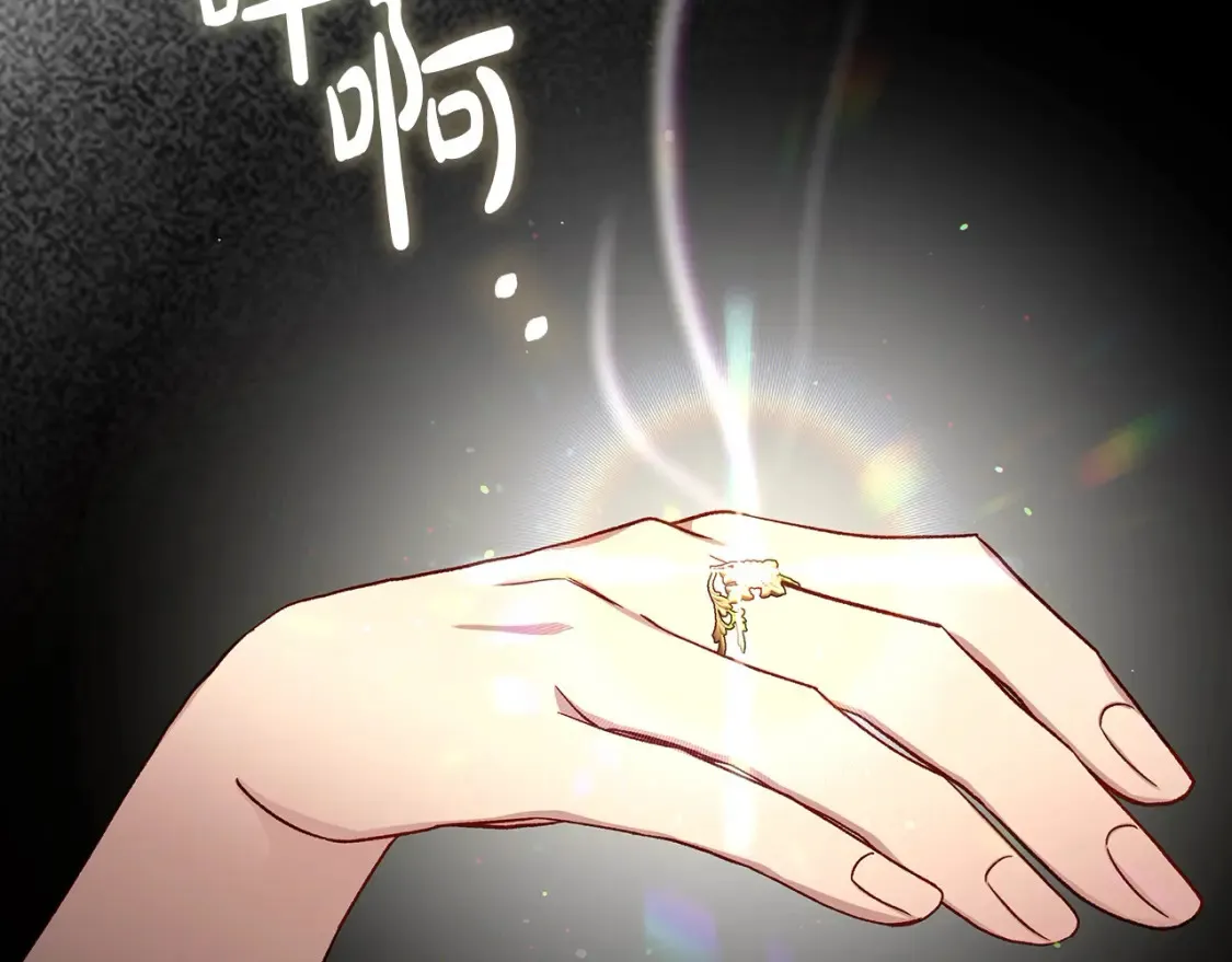 第120话 王子不见了？！ 第155页