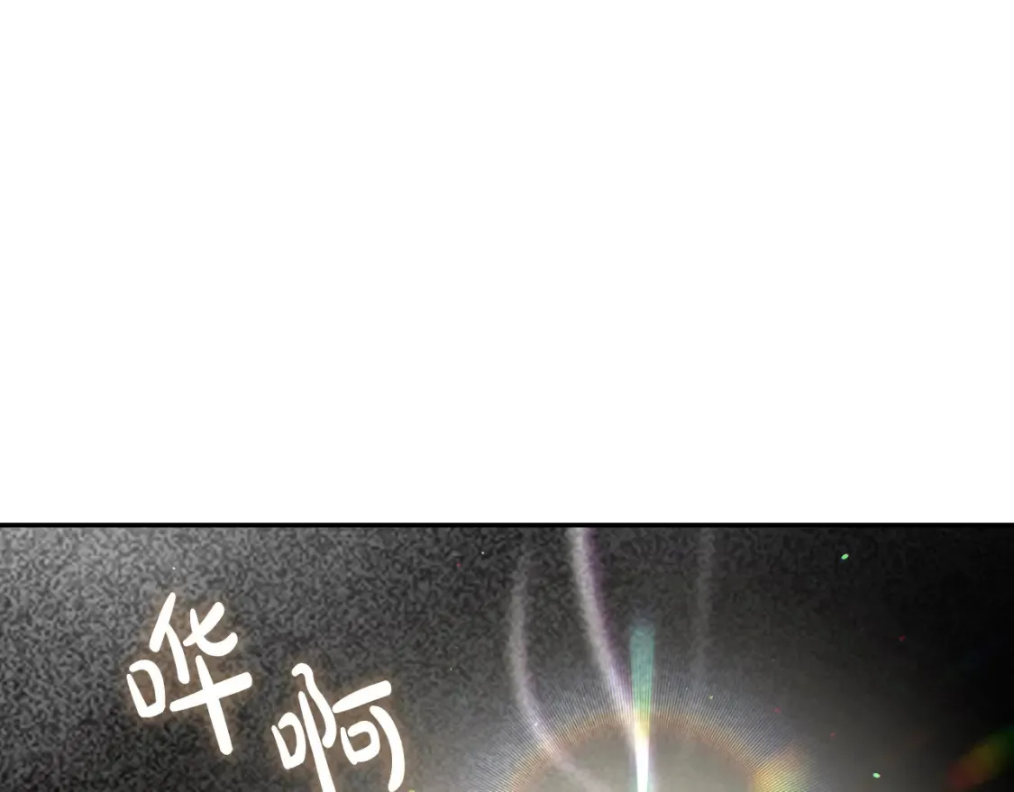 第121话 需要王子的血？ 第1页