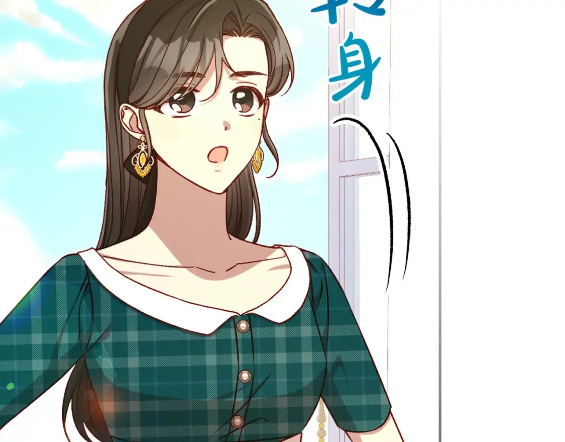 第121话 需要王子的血？ 第8页