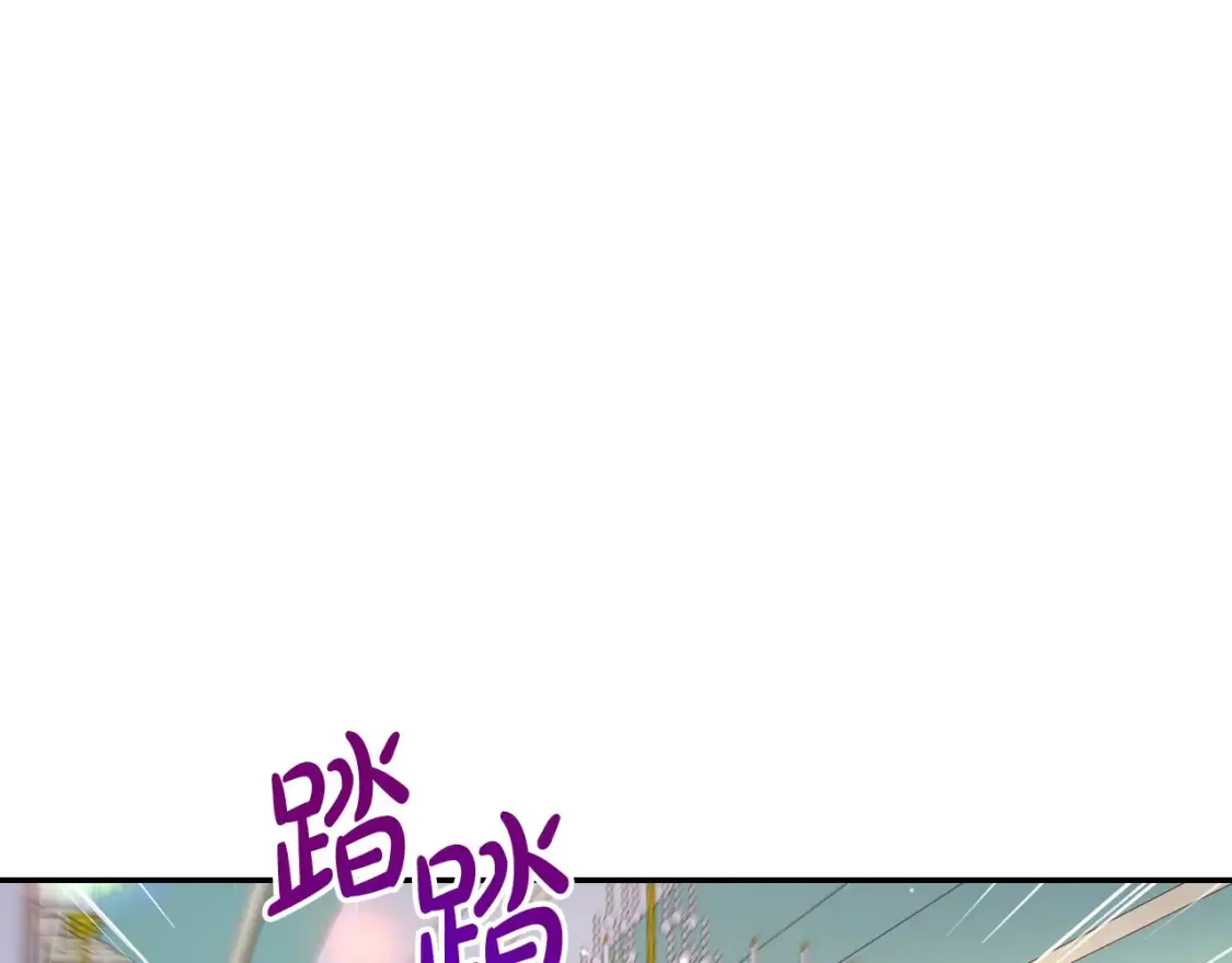 第121话 需要王子的血？ 第20页
