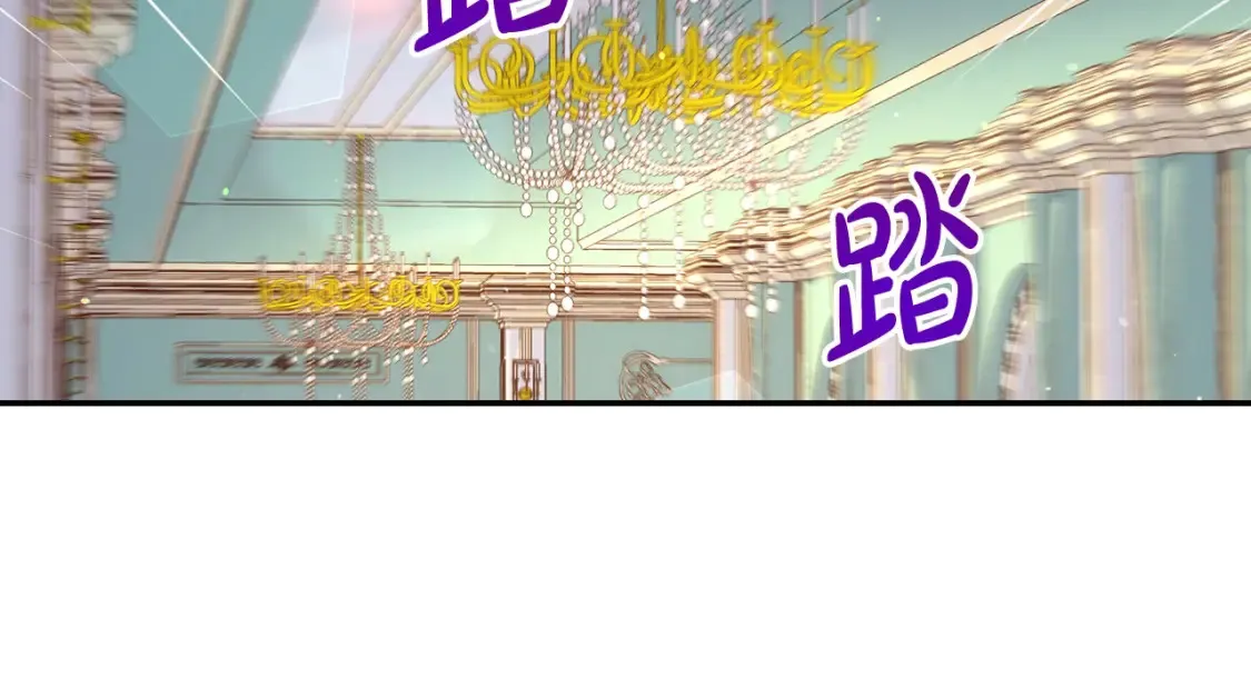 第121话 需要王子的血？ 第21页