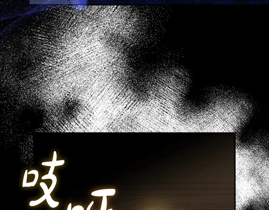 第121话 需要王子的血？ 第26页