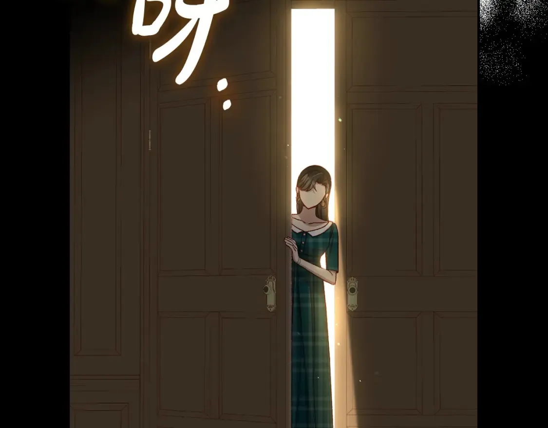 第121话 需要王子的血？ 第27页