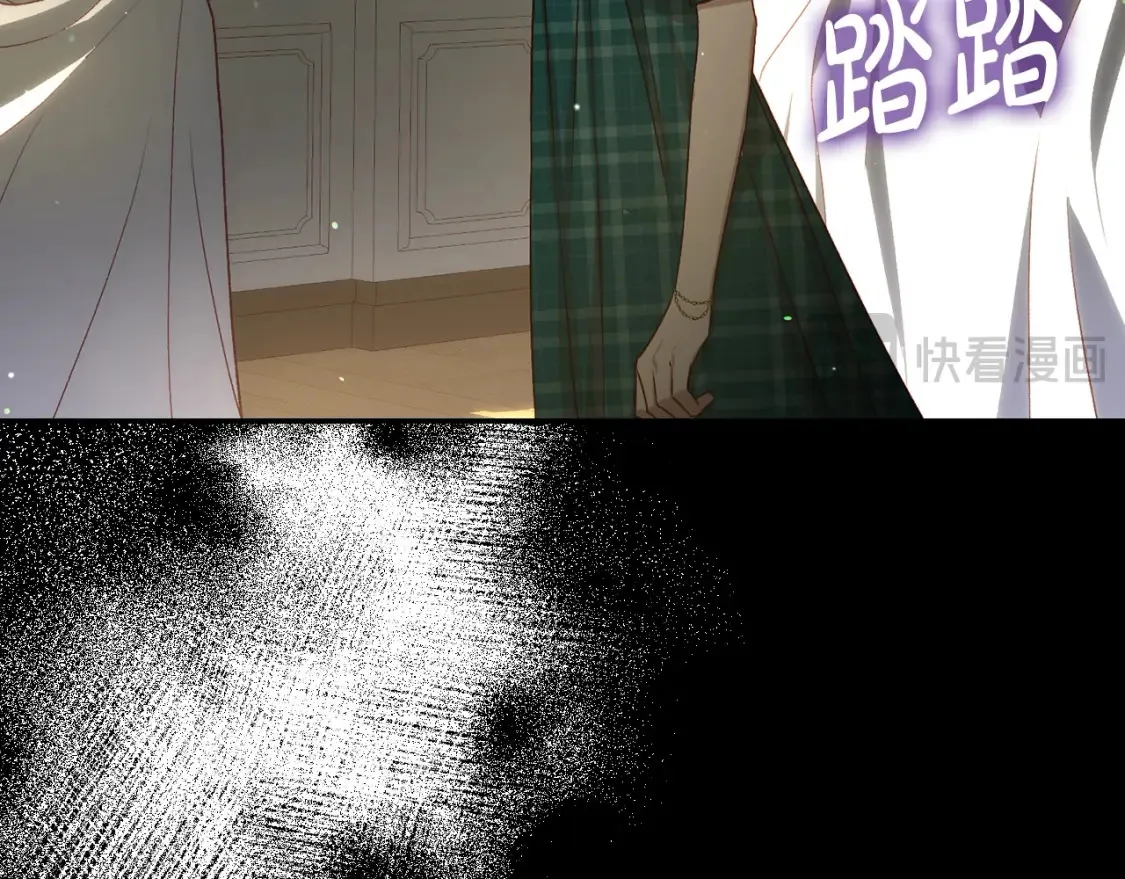 第121话 需要王子的血？ 第30页
