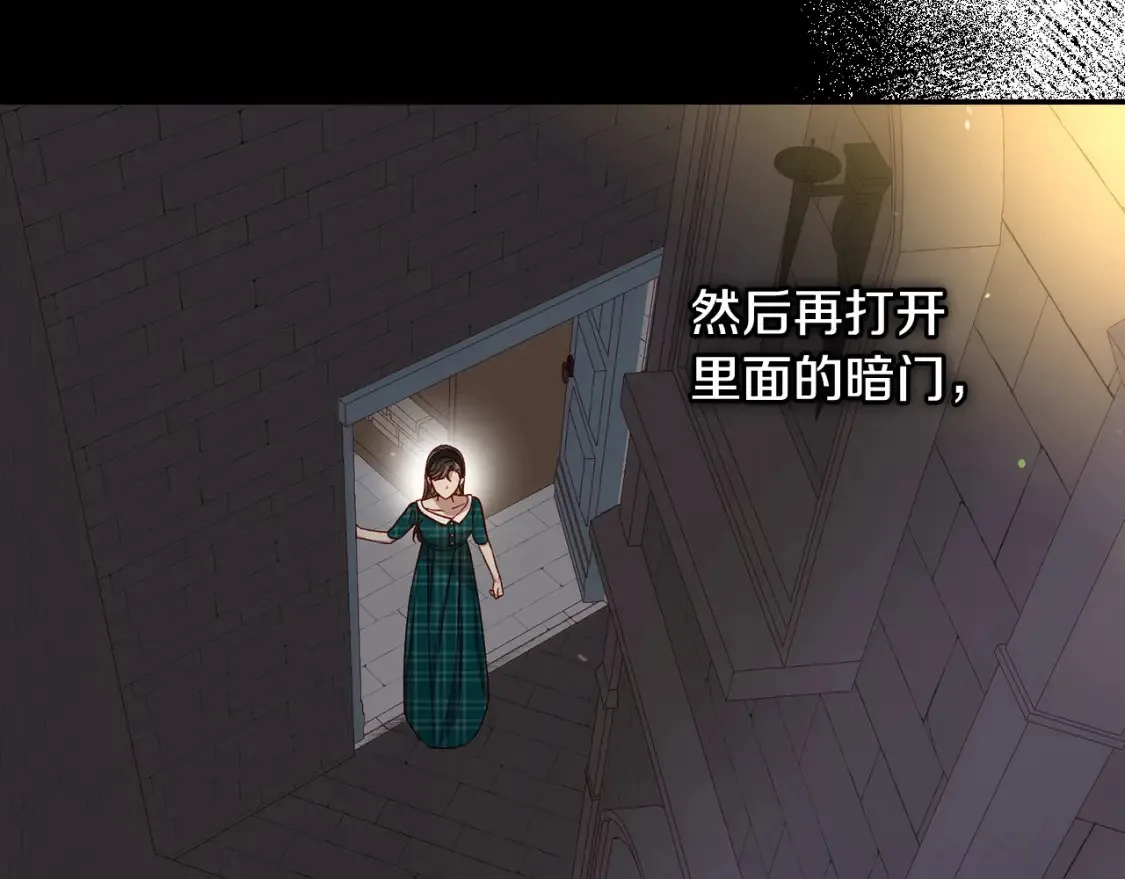 第121话 需要王子的血？ 第34页