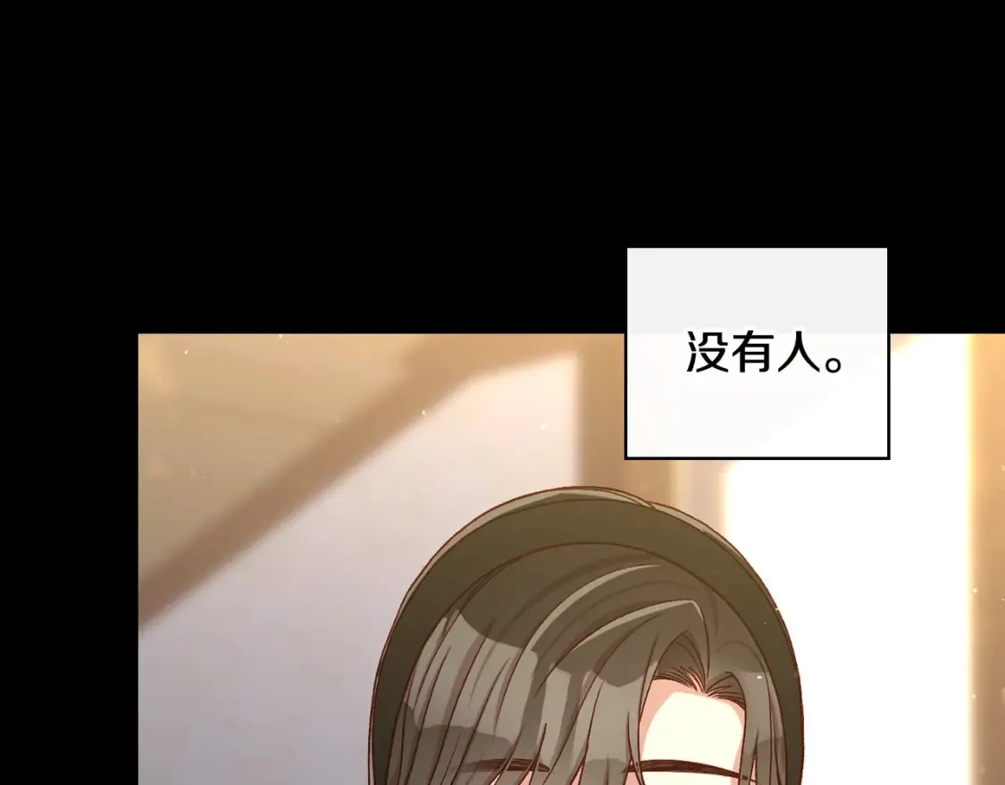 第121话 需要王子的血？ 第50页