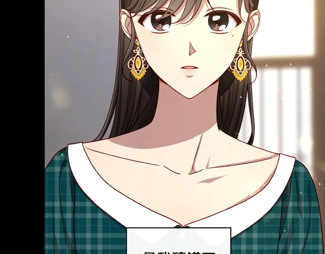第121话 需要王子的血？ 第51页