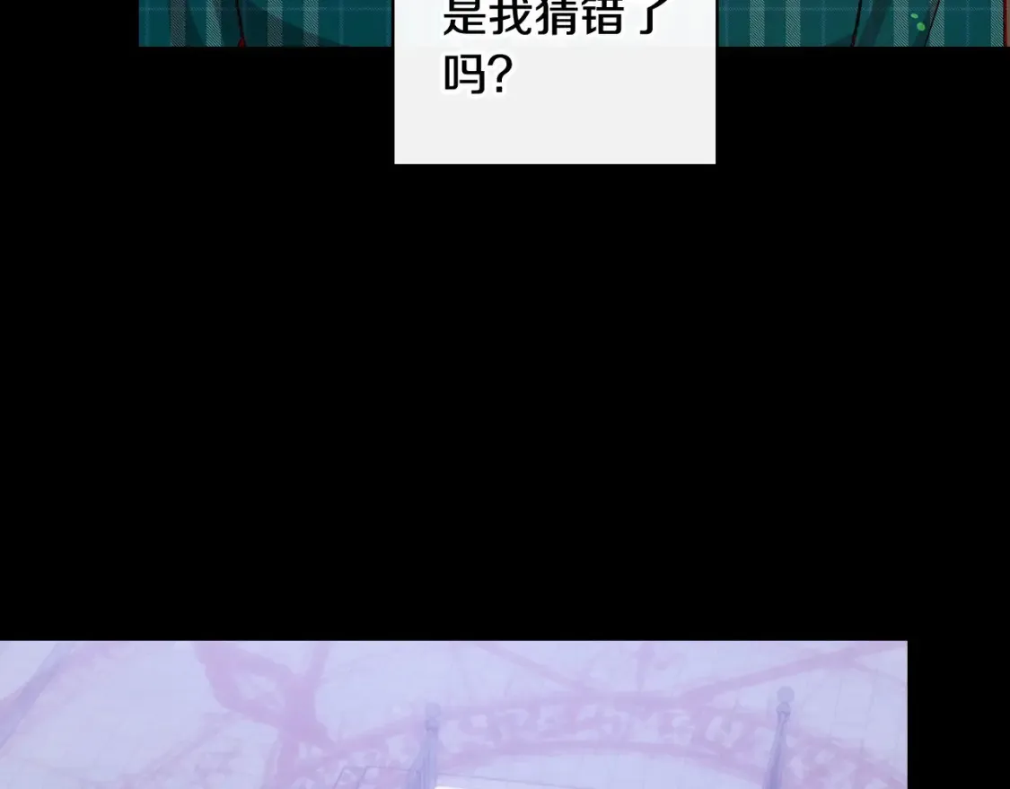 第121话 需要王子的血？ 第52页