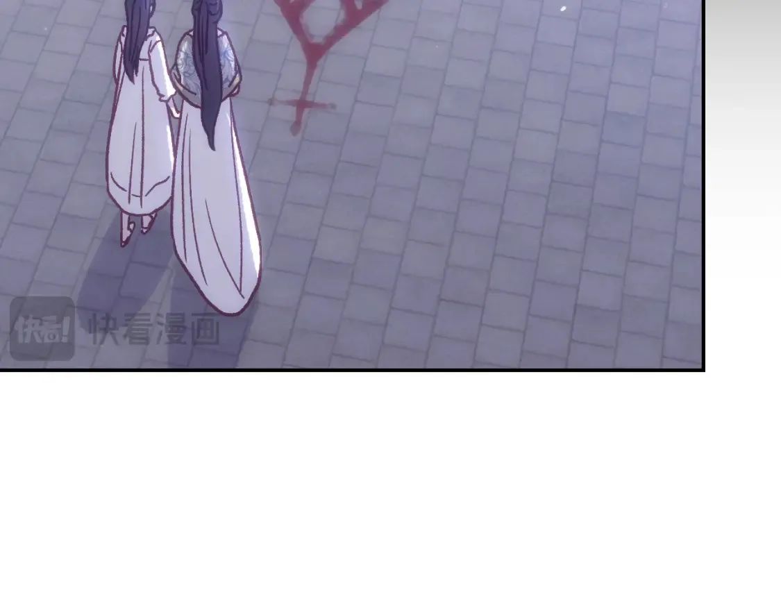 第121话 需要王子的血？ 第54页