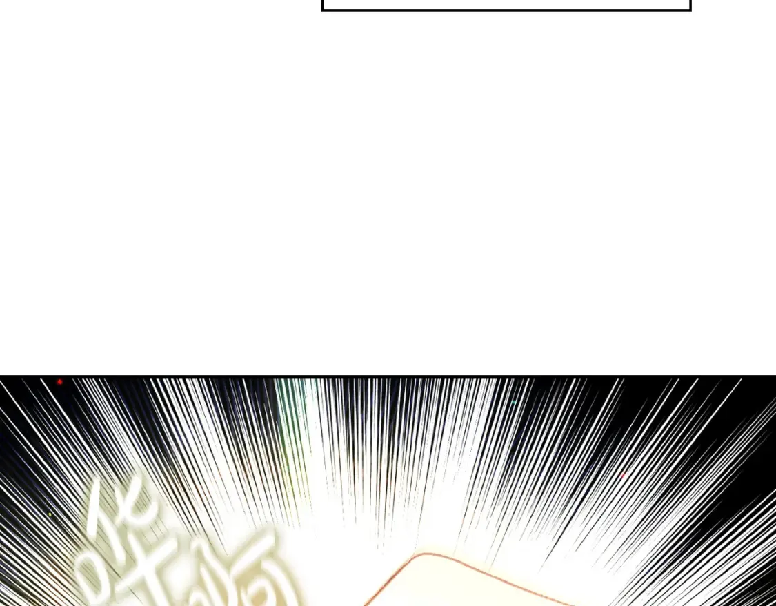 第121话 需要王子的血？ 第57页