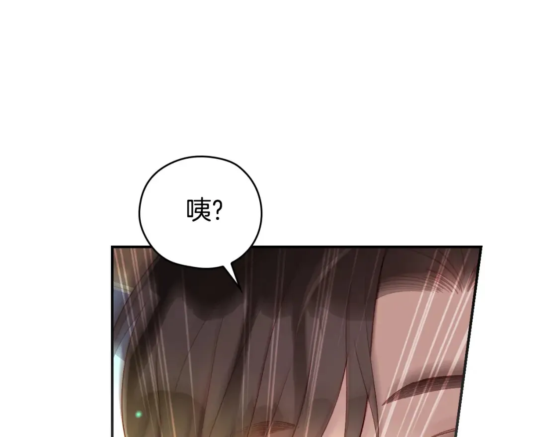 第121话 需要王子的血？ 第60页