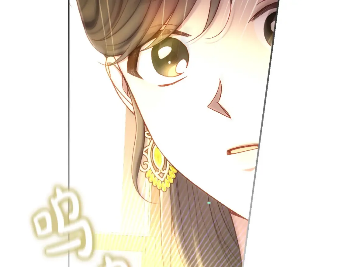 第121话 需要王子的血？ 第61页