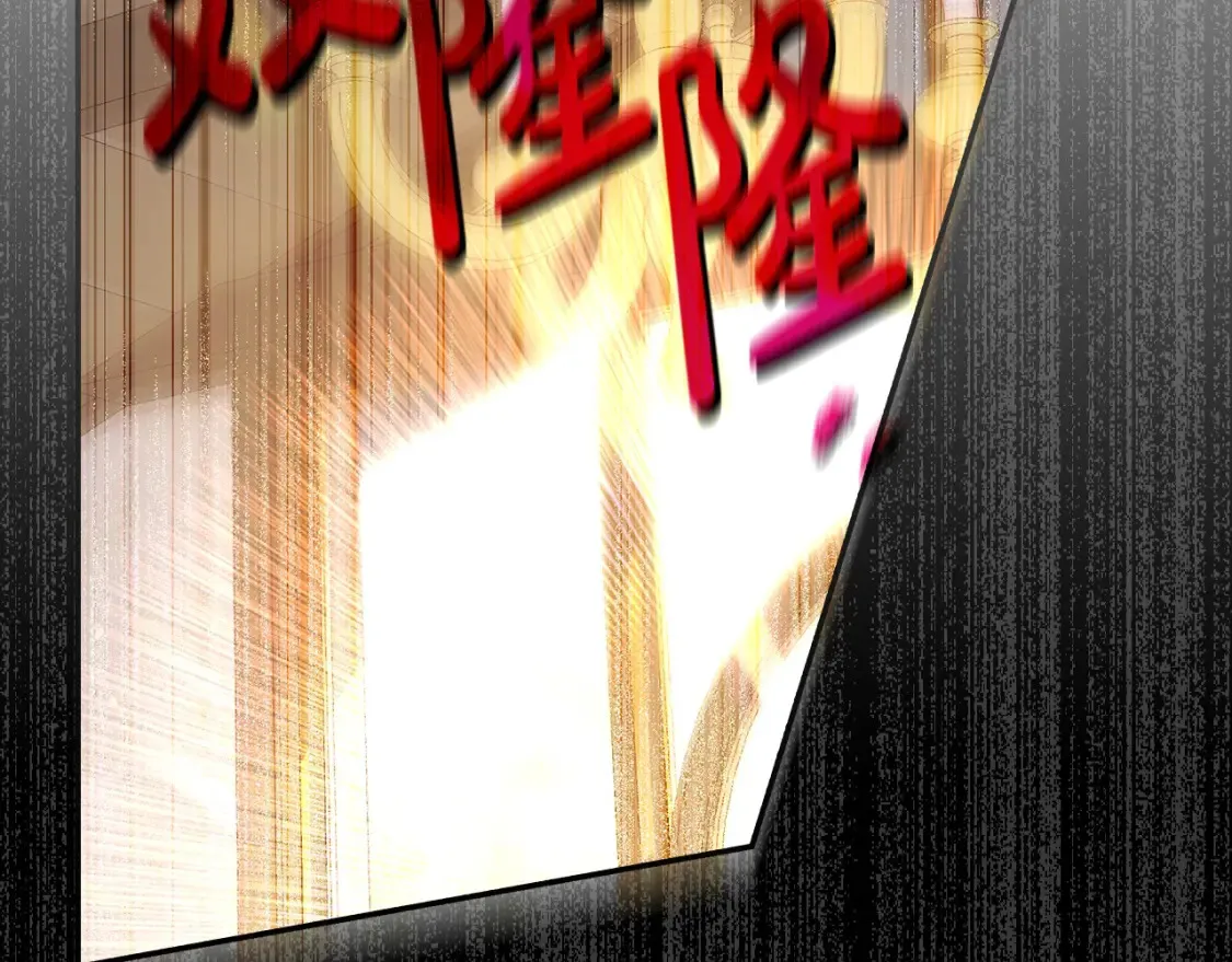 第121话 需要王子的血？ 第66页