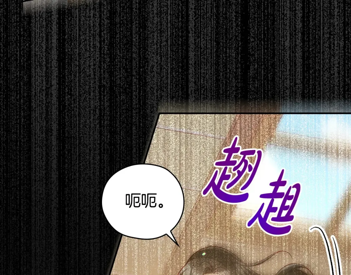第121话 需要王子的血？ 第67页