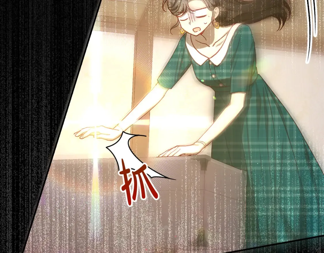 第121话 需要王子的血？ 第68页