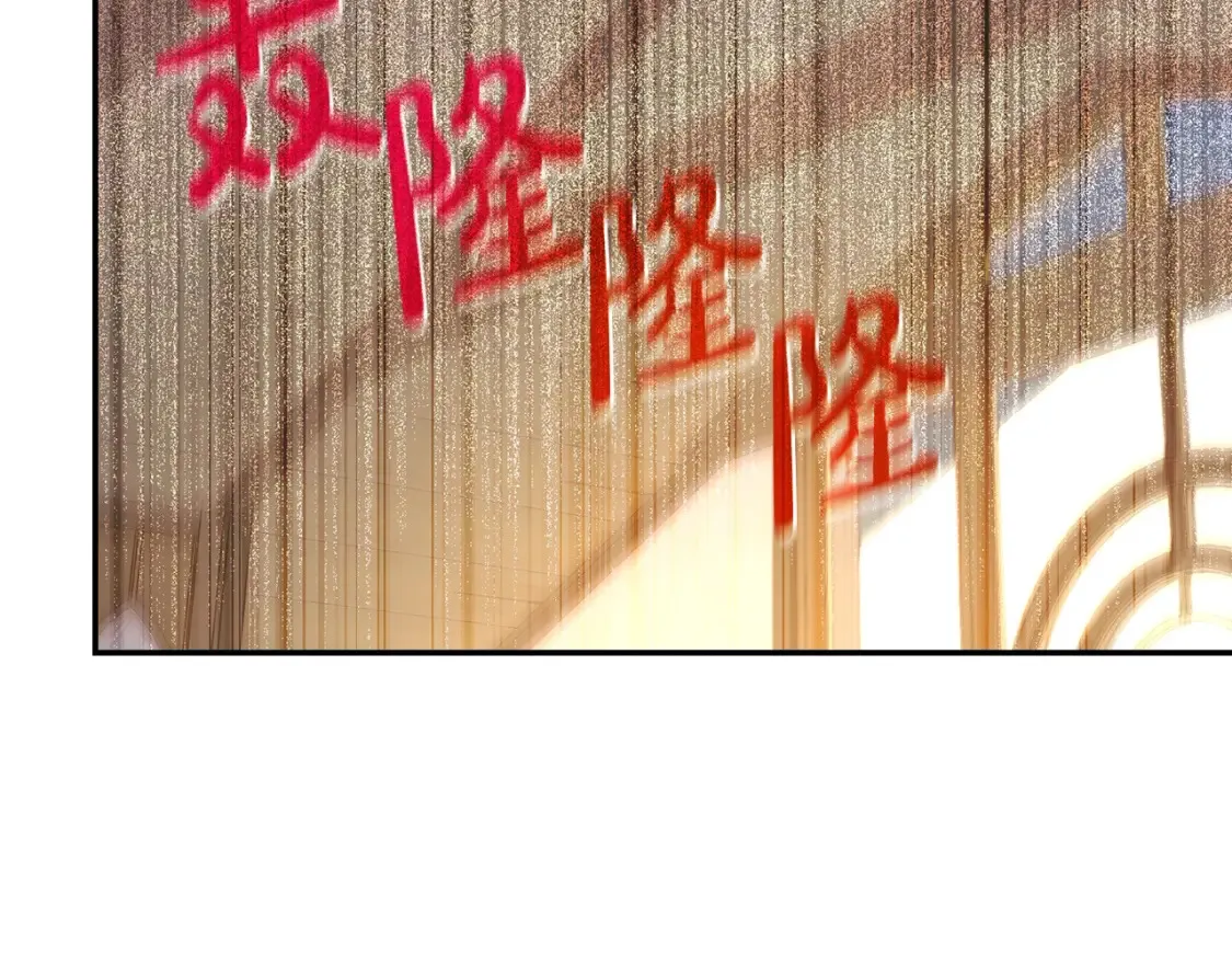 第121话 需要王子的血？ 第74页