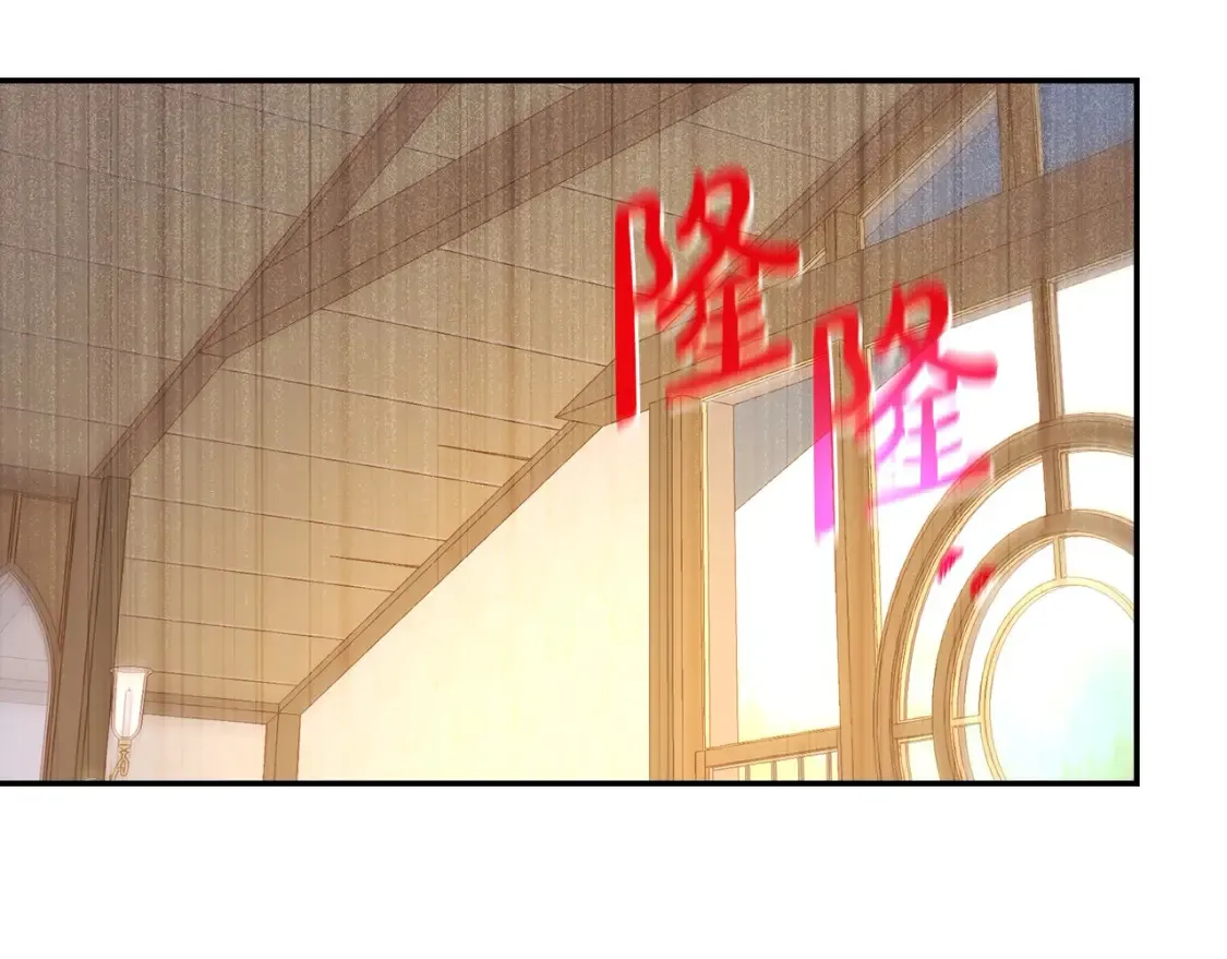 第121话 需要王子的血？ 第75页