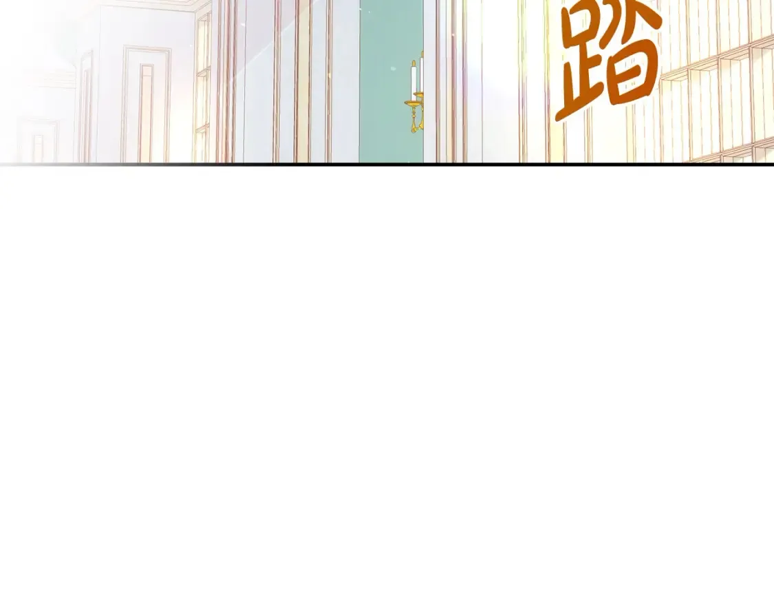 第121话 需要王子的血？ 第83页