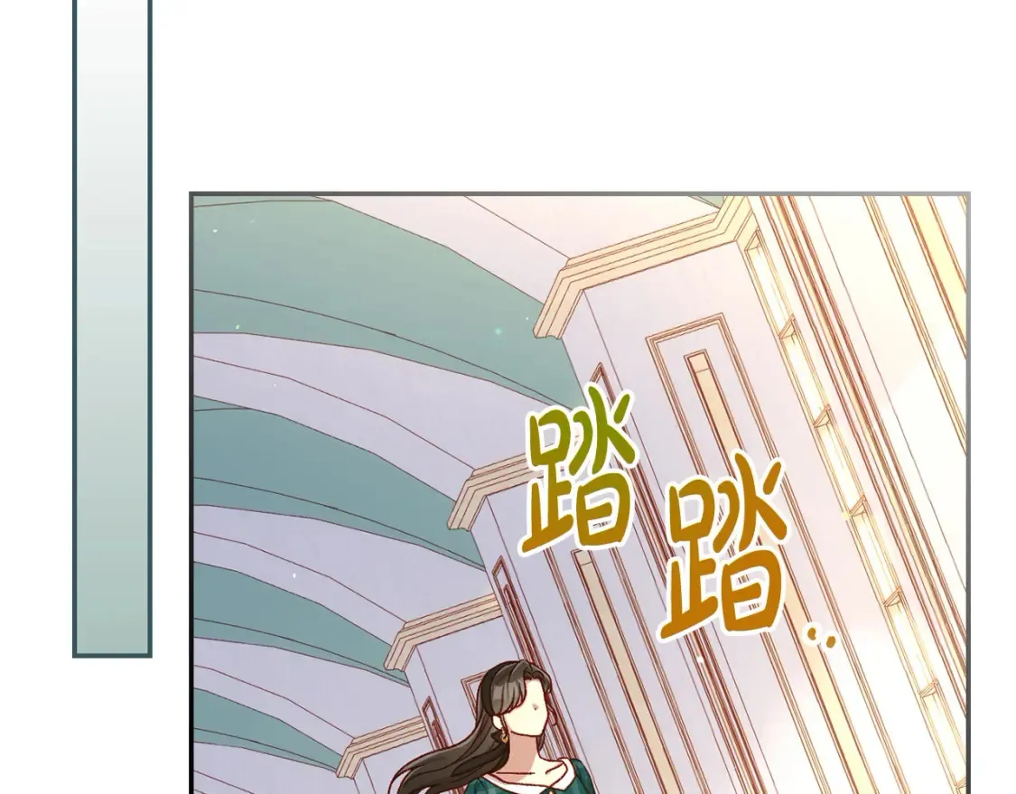 第121话 需要王子的血？ 第86页