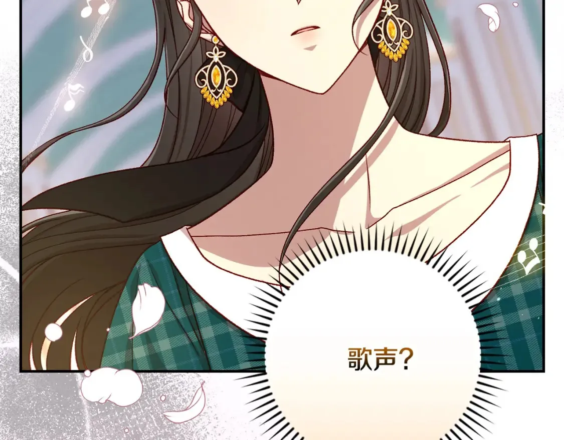 第121话 需要王子的血？ 第90页