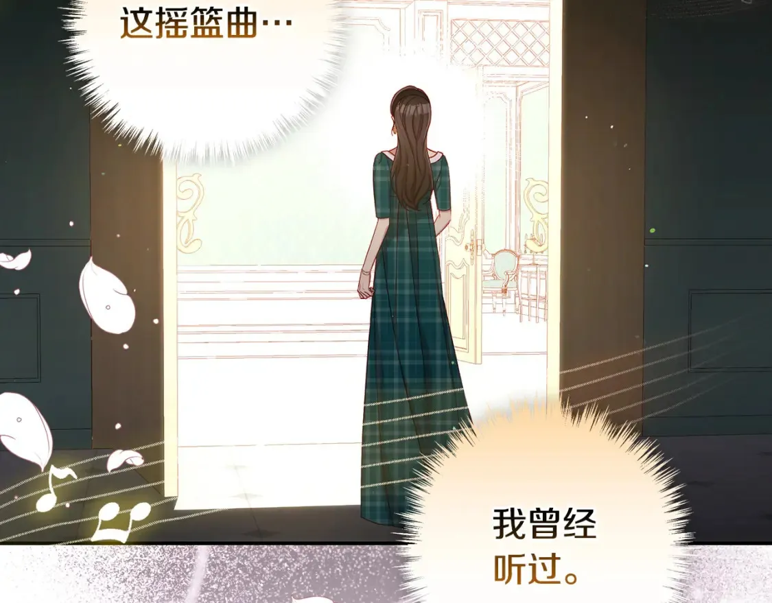 第121话 需要王子的血？ 第92页