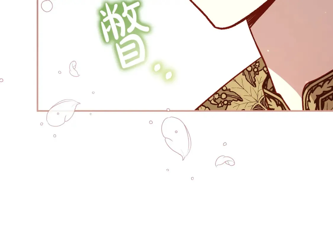 第121话 需要王子的血？ 第102页