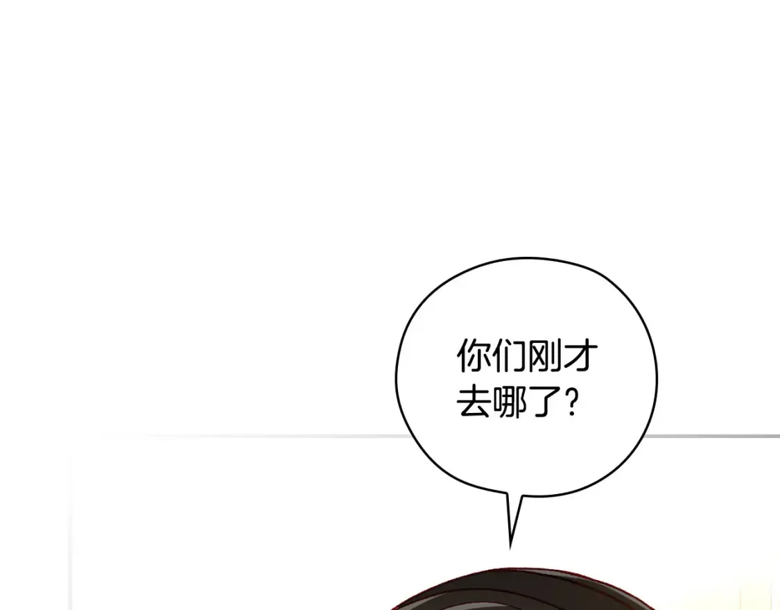 第121话 需要王子的血？ 第105页