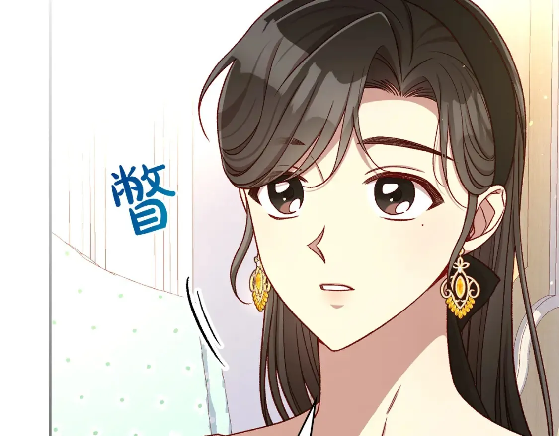 第121话 需要王子的血？ 第106页