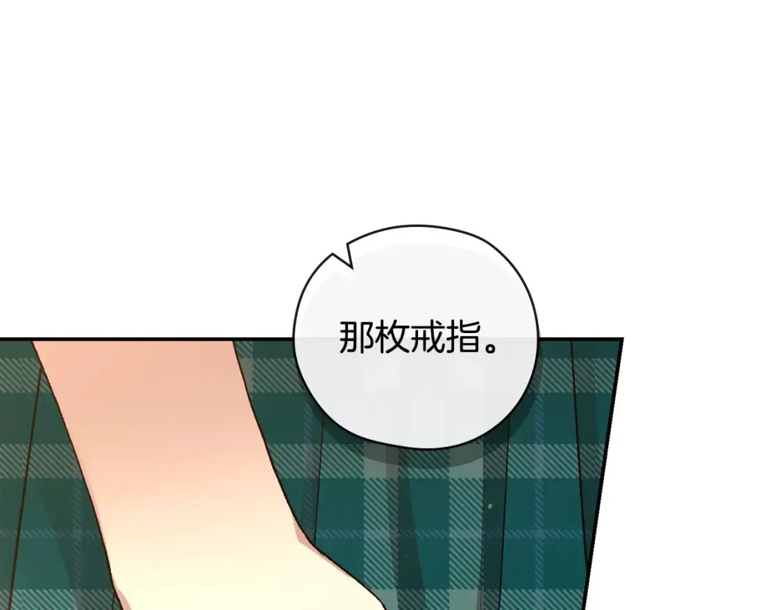 第121话 需要王子的血？ 第115页
